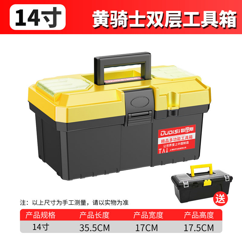 Hardware tool storage box combination set Thickened industrial grade household car multi-functional electrical plastic toolbox