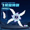 Tiktok cool flying wheel shuriken - colorful light-up rotating sword - flashing light boy's gift - wholesale kids' toys