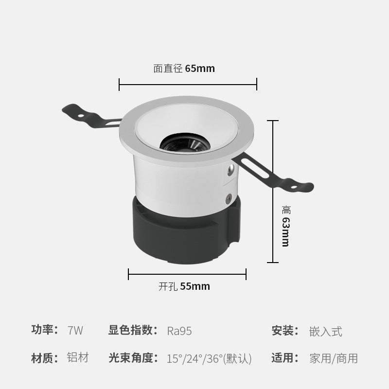 Embedded LED downlight household narrow frame deep anti-glare light luxury simple no main light living room lighting ceiling spotlight