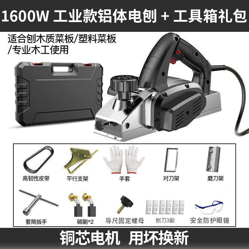 Japanese electric planer woodworking planer household small electric portable wood creation machine multi-functional flashlight electric planer