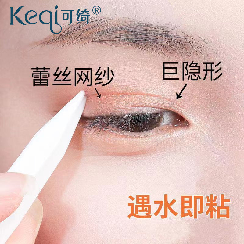 Kaqi glue-free lace mesh invisible double eyelid tapes - water activated, natural seamless look, 192 patches, hot seller