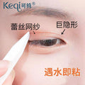 Kaqi glue-free lace mesh invisible double eyelid tapes - water activated, natural seamless look, 192 patches, hot seller