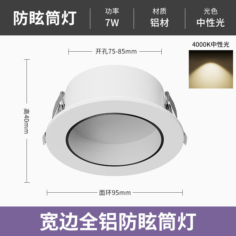 For home downlight led ceiling spotlight 5w embedded opening 7.5cm living room ceiling anti-glare hole light hole downlight
