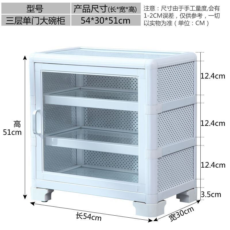 Japanese style kitchen cabinet storage cabinet desktop storage counter surface small storage cabinet cupboard leftover cabinet cupboard breathable