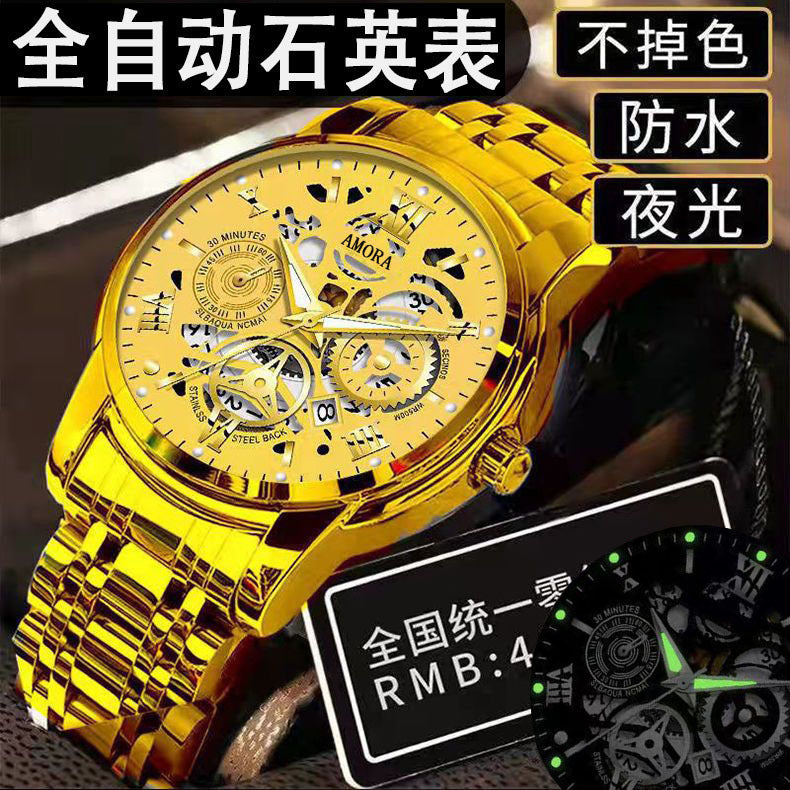 Xiangshiman fully automatic movement non-mechanical men watch double calendar luminous waterproof business steel wrist quartz watch