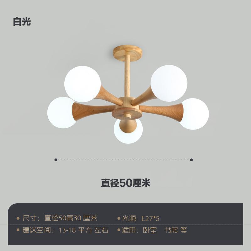Magic bean bedroom chandelier modern casual japanese wabi-sabi style study ceiling lamp scandinavian creative walnut dining room lamp