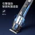 All-in-one electric hairdresser suit full body washable automatic electric hair clipper oil head carving shaving clipper cross-border