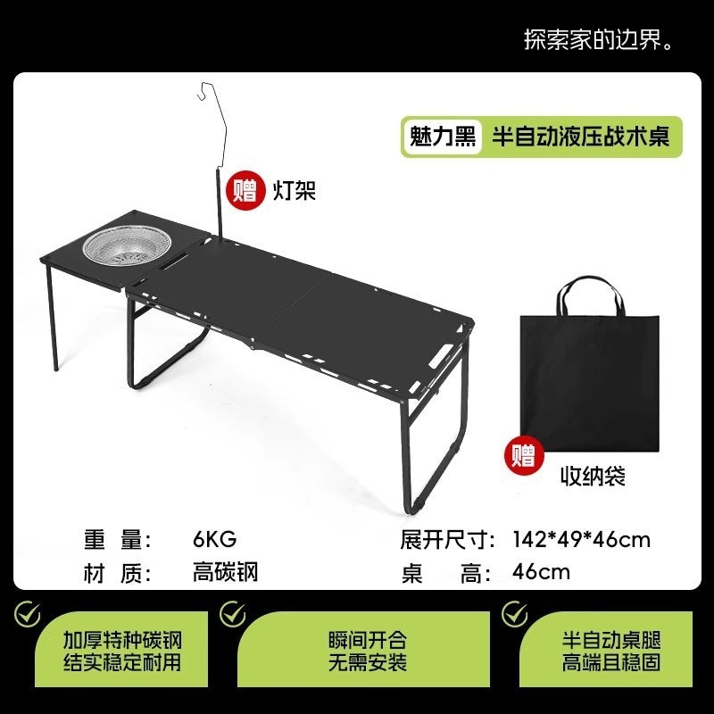 Outdoor foldable tactical table portable camping table multifunctional simple lightweight camping small table picnic table