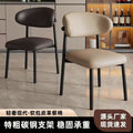 Dining chair for home modern hotel casual chair back chair accessible luxurypopularscandinavian dining table chair casual restaurant back chair
