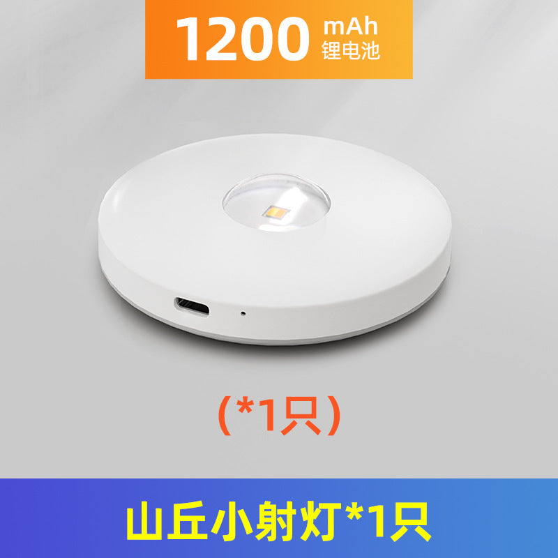 Wireless remote control display cabinet led light charging spotlight hill light magnetic self-adhesive sensor wine cabinet display cabinet light strip