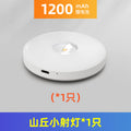 Wireless remote control display cabinet led light charging spotlight hill light magnetic self-adhesive sensor wine cabinet display cabinet light strip