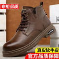 Genuine leather cowhide boots men's high-top winterfleece-linedheattech leather shoes men's genuine leather cotton shoes casual cowhide boots