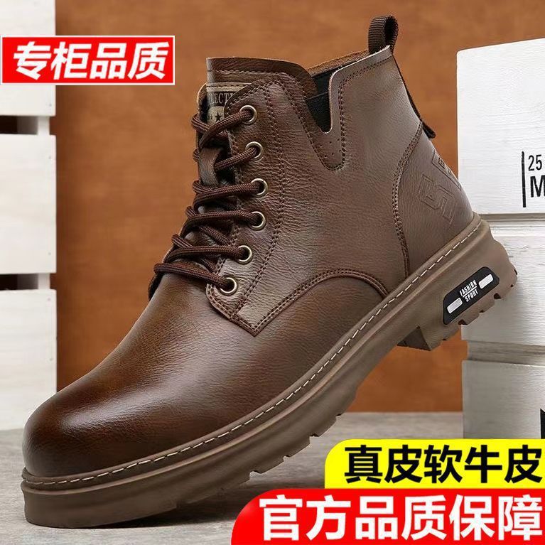 Genuine leather cowhide boots men's high-top winterfleece-linedheattech leather shoes men's genuine leather cotton shoes casual cowhide boots