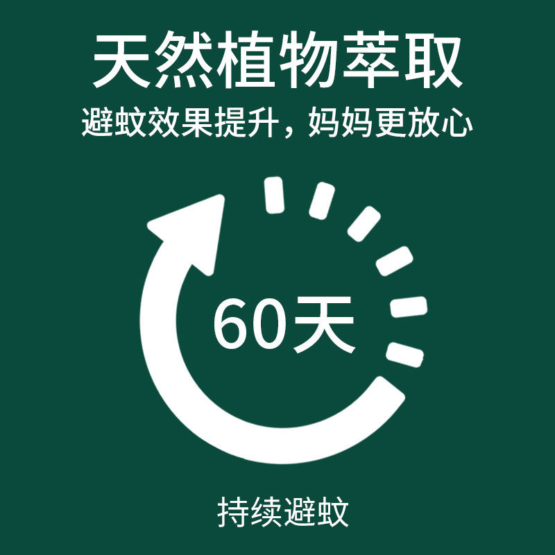 Janice processing custom plant essential oil, citronella mosquito repellent gel, mosquito repellent artifact, insect repellent and mosquito removal magic box