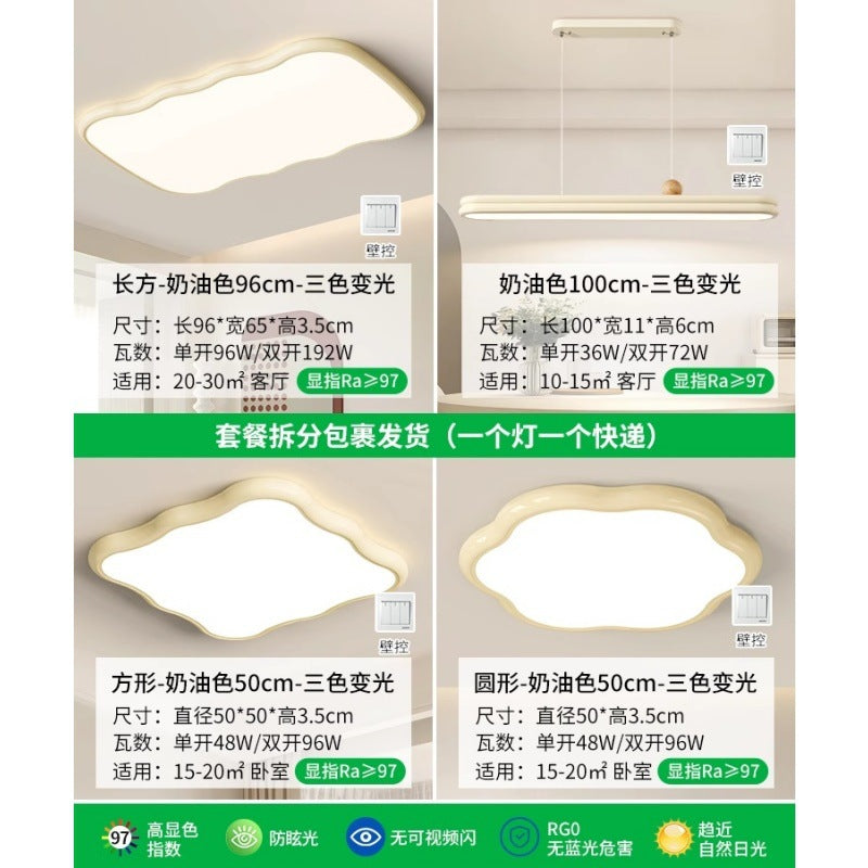 Lighting whole house package 2025 new French cream wind ceiling light living room main light led bedroom room 1