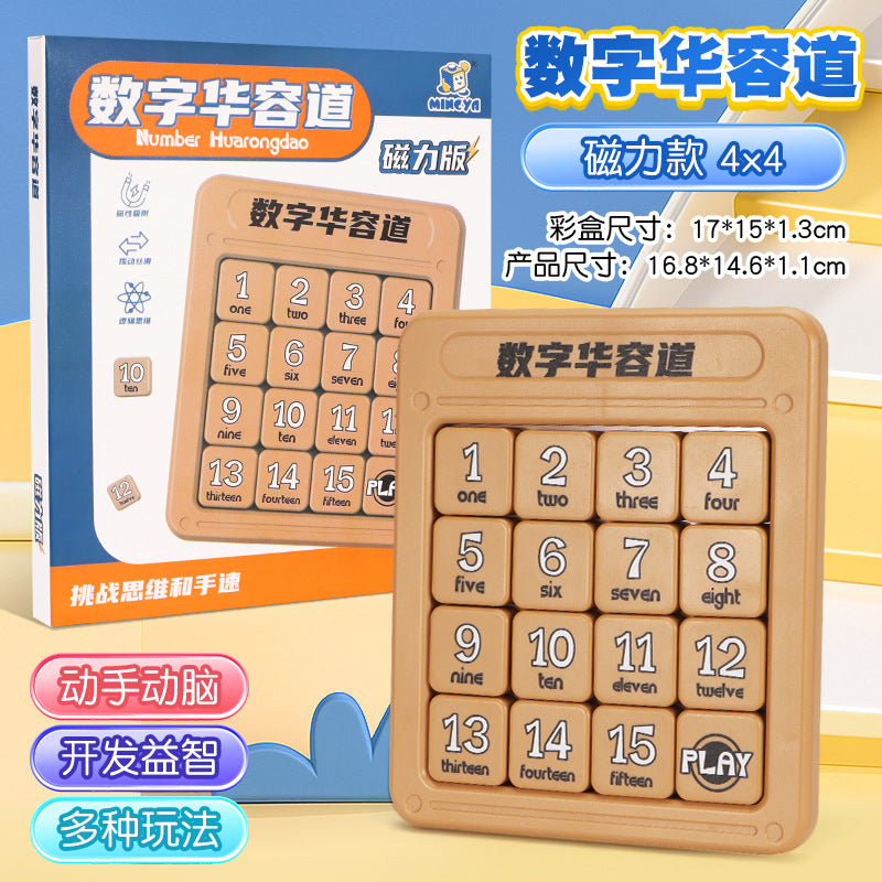 Digital huarong road magnetic version sliding puzzle kids logical thinking training nine palace grids primary school students educational toys