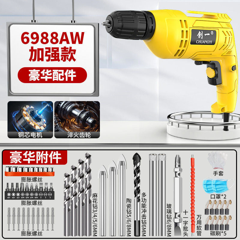 Chuangyi electric drill multifunctional for home electric drill 220v small pistol drill power tool screwdriver electric screwdriver