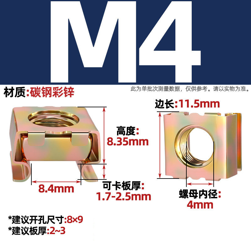 304 stainless steel/carbon steel galvanized cassette nut floating nut cage cabinet iron sheet screw cap cage iron clamp