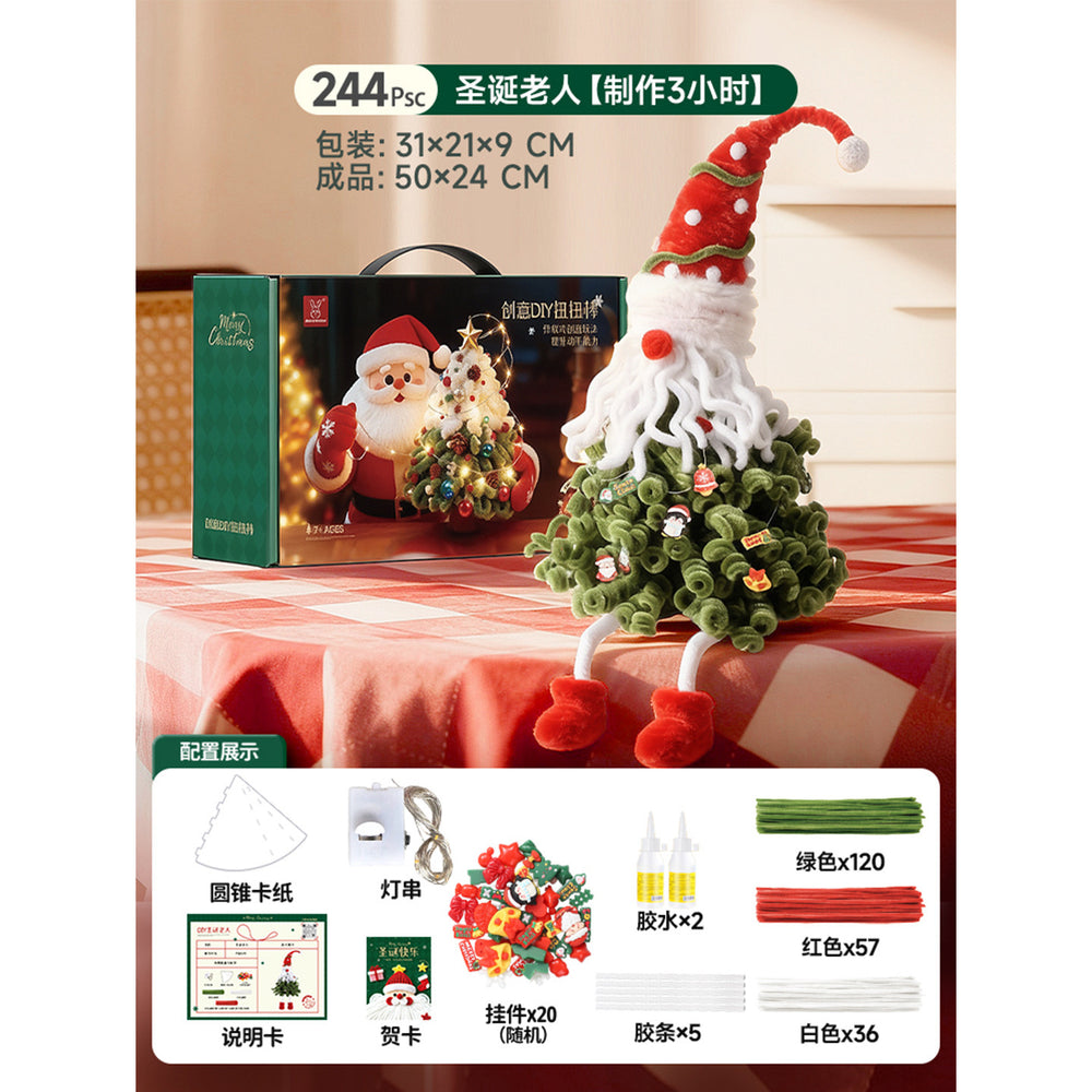 Diy christmas tree craft kit for kids - holiday gift, educational, includes twisting wire, santa claus, wreath, and decorations