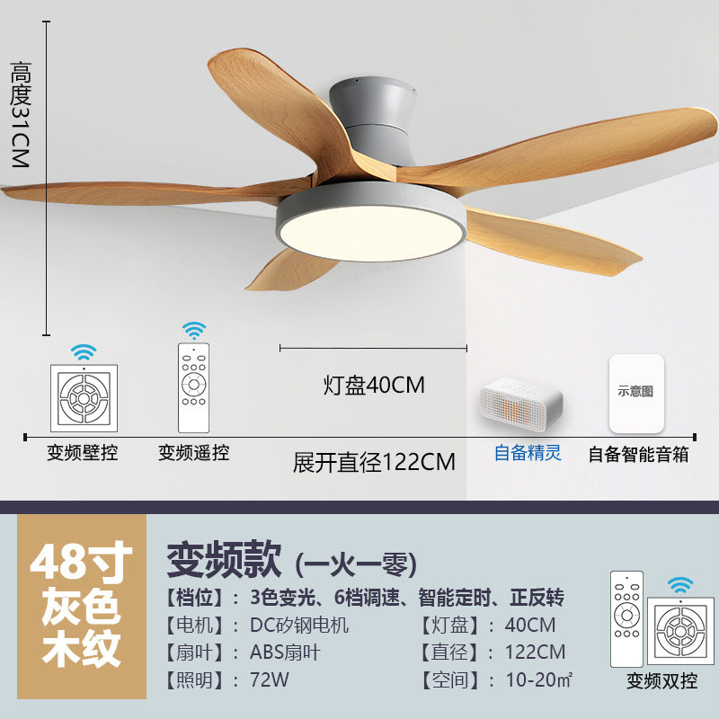 Home living room retro ceiling fan light intelligent frequency conversion fan chandelier Zhongshan lighting Nordic simple restaurant fan light