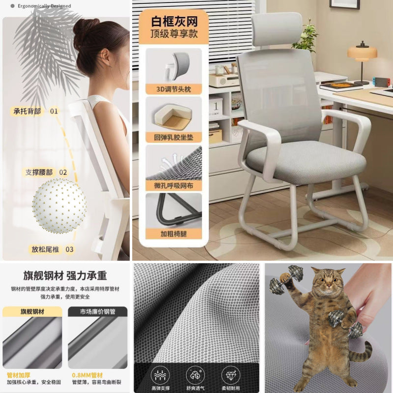 Office chair computer chair home comfortable long sitting lumbar support backrest chair ergonomic comfortable dormitory study seat