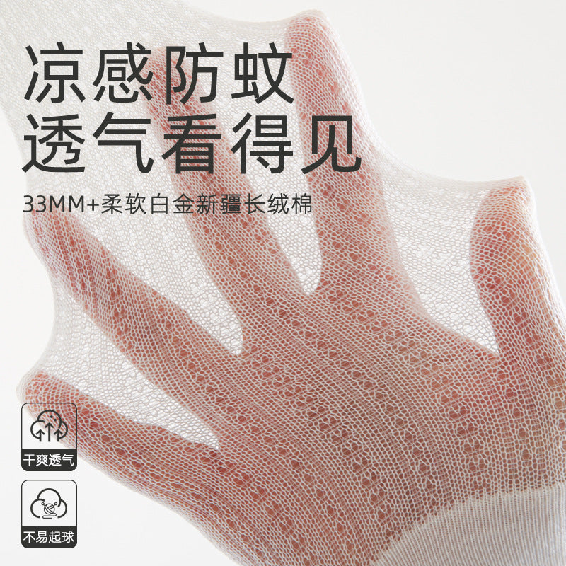 Babylon baby stockings summer thin mesh breathable kidsknee high socks cartoon doll ear calf socks