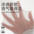 Babylon baby stockings summer thin mesh breathable kidsknee high socks cartoon doll ear calf socks
