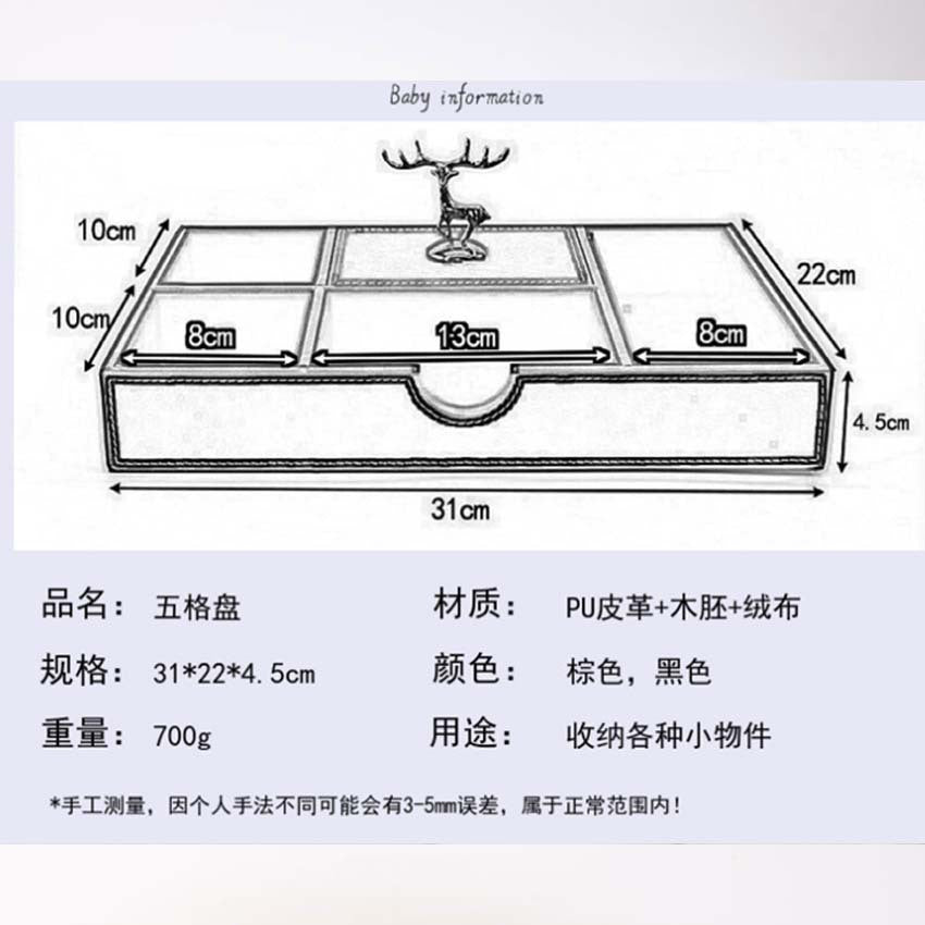 Five-grid tray fashionable multi-functional countertop storage box bedroom jewelry storage entrance key mobile phone placement