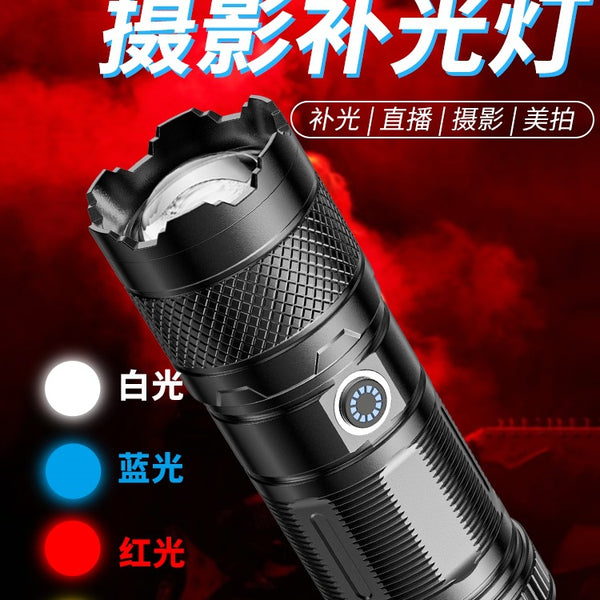 RGB four-color photography flashlight professional version photo portrait live broadcast zoom light and shadow atmosphere fill light