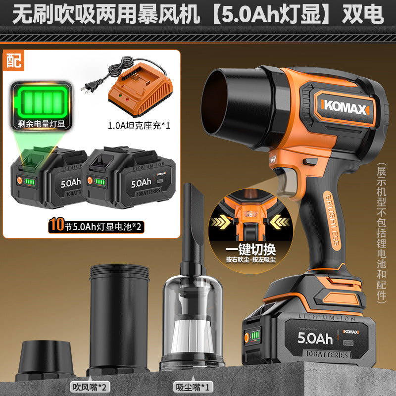 High-performance industrial-grade turbo blower - powerful lithium-ion cordless air blower for dust removal and industrial applications