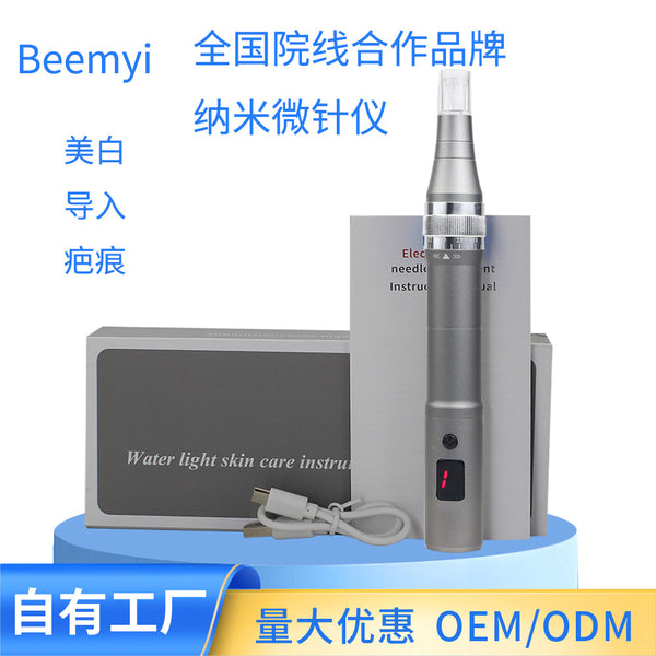 Water light needle instrument Nano electric microneedle microcrystalline introducer Essence introducer Flying shuttle instrument Beauty penetration promotion instrument