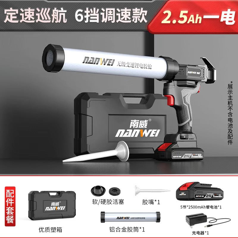 Nanwei electric glue gun glass glue gun structural glue gun wireless lithium battery glue gun soft and hard glue dual-purpose glue tool