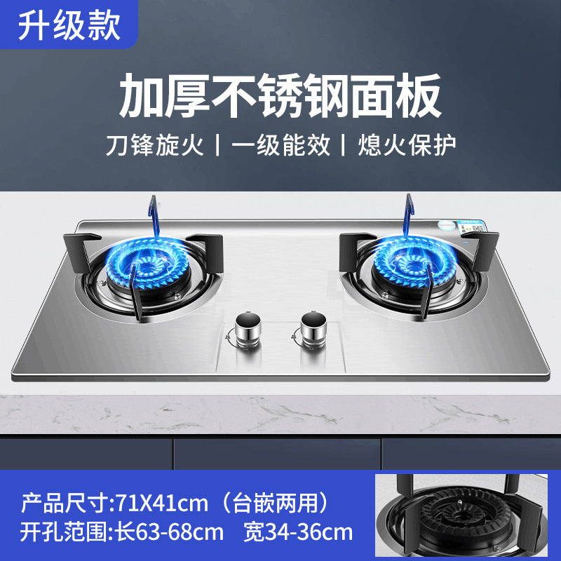 Wholesale gas stove double stove for home table embedded natural gas liquefied gas stove can flip popular magic disc stove