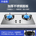 Wholesale gas stove double stove for home table embedded natural gas liquefied gas stove can flip popular magic disc stove