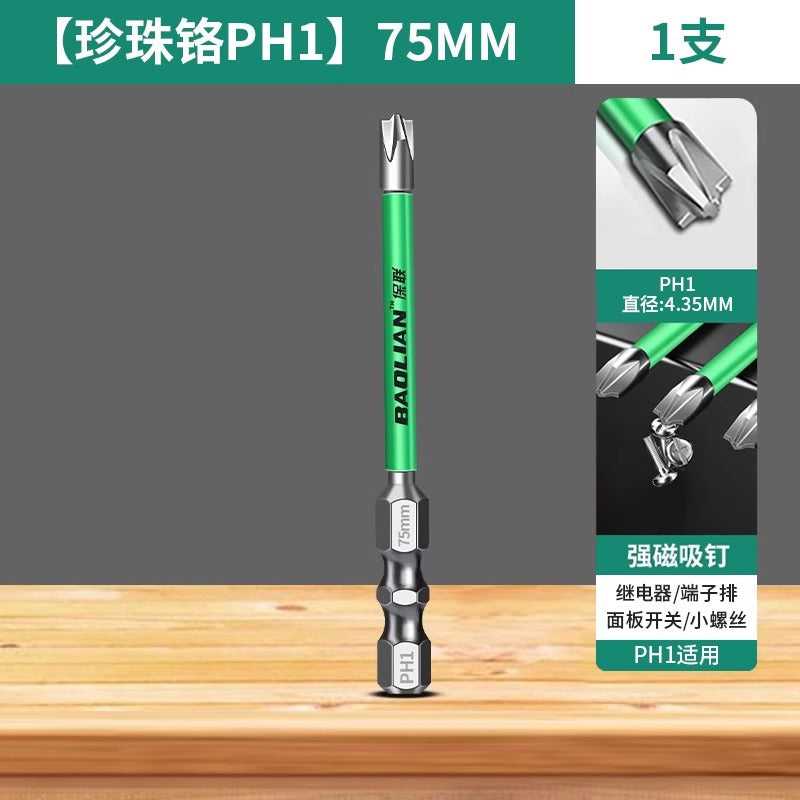 Baolian electrician bit electric strong magnetic anti-slip socket panel phillips screwdriver air switch special tool
