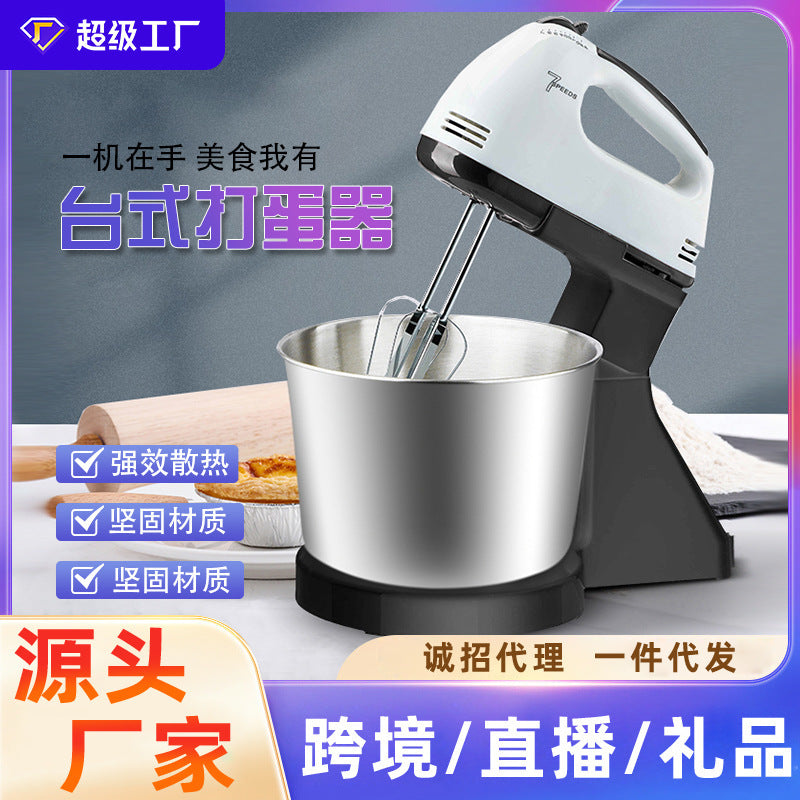 Desktop electric egg whiskfor homerechargeable electric egg beater desktop stainless steel mixer cross-border