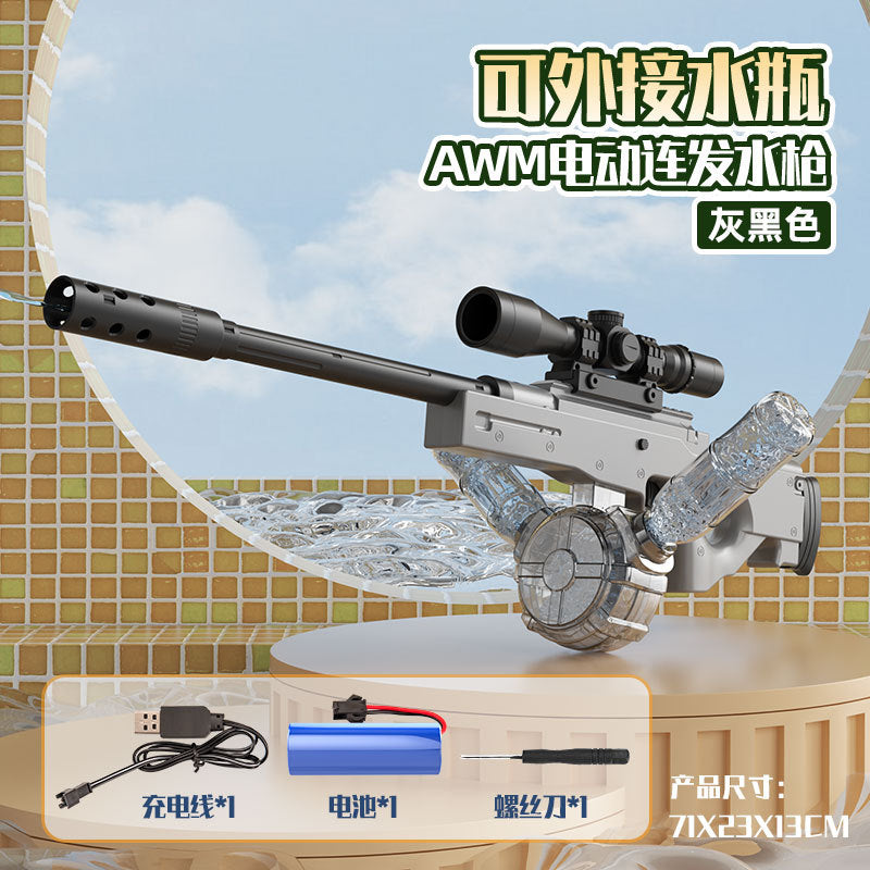 【custom】cross-border awm electric water gun - high capacity, refillable bottle, lithium rechargeable battery, outdoor parent-child interactive toy