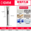 Glass drill bit tile hole opener drilling tile marble turning head drilling round 3_200mm emery drill