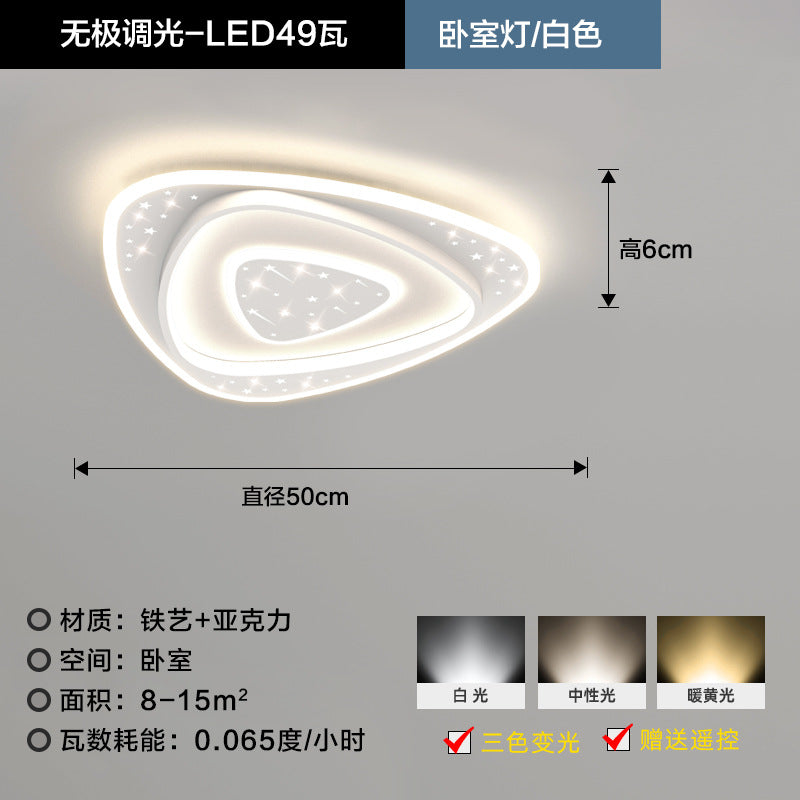 Living room light ceiling light modern simple atmosphere living room main light whole house lighting package combination Guangdong Zhongshan lighting