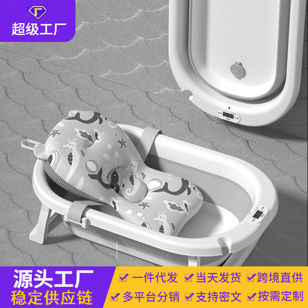 Baby bath, baby folding bath, toddlers can sit and lie down, large temperature-sensitive bath, household newborn children's products