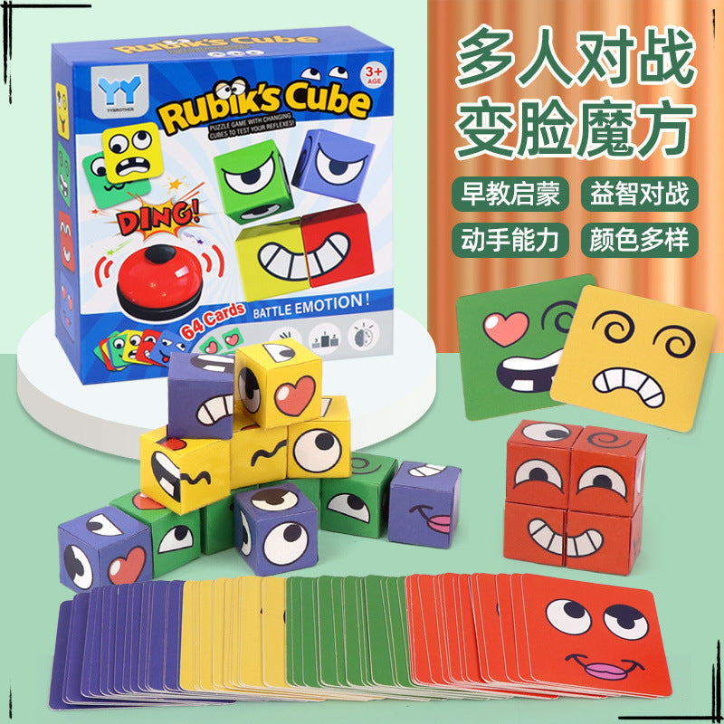 Face-changing Rubik's cube with bell, you cry and I laugh puzzle children's smiley face expression building block parent-child interactive toy puzzle type