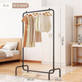 Simple clothes hanger floor-standing vertical clothes hanger movable wheeled student dormitory thickened clothes hanger dopamine coat rack