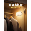 Motion sensor light: instant on, instant off. night light with automatic sensing. smart night light, 2026 new model