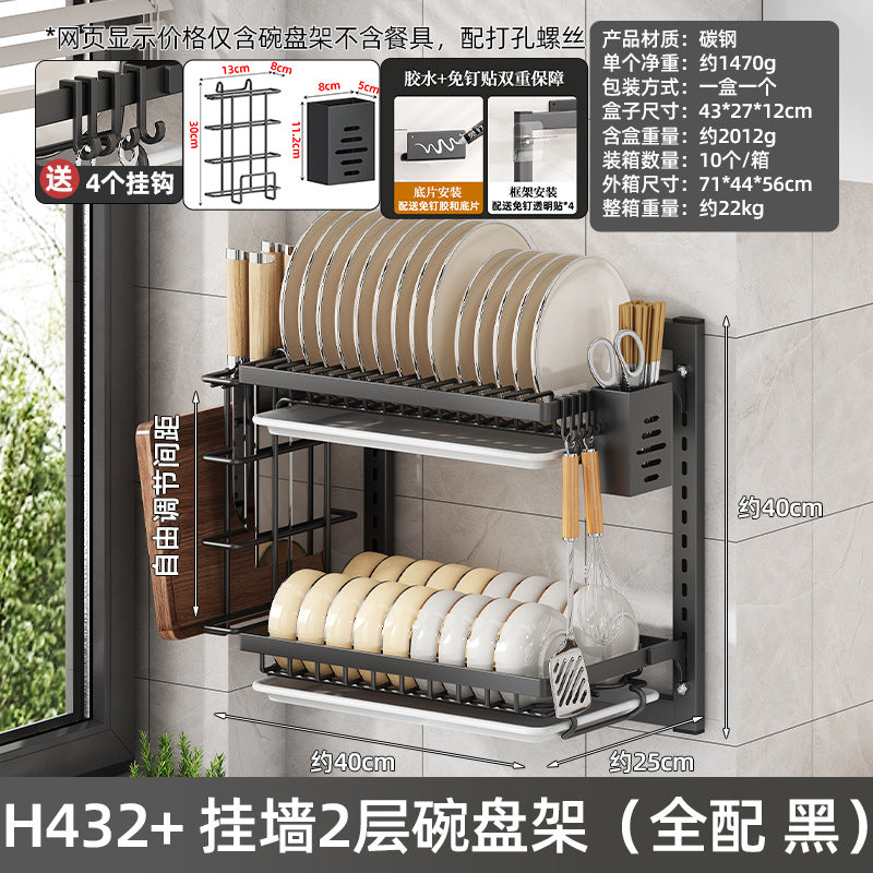 Kitchen Shelf Dish Storage Rack Household Dish and Chopsticks Storage Box Multi-layer Wall-mounted Dish Rack Drain Rack