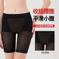 Xj0010 internet celebrity live broadcast butt lift and tummy control body shaping pants tight shaping tummy control pants butt lift waist shaping pants