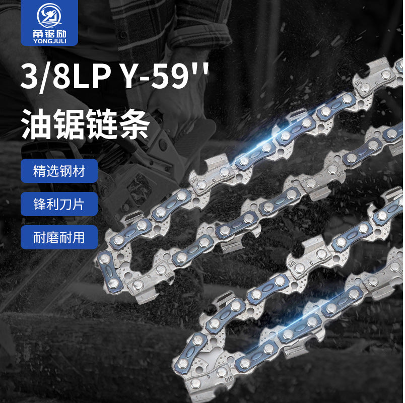 Alloy material, logging chainsaw chain, garden logging tool accessories, a variety of knife heads are available, chainsaw metal saw chain