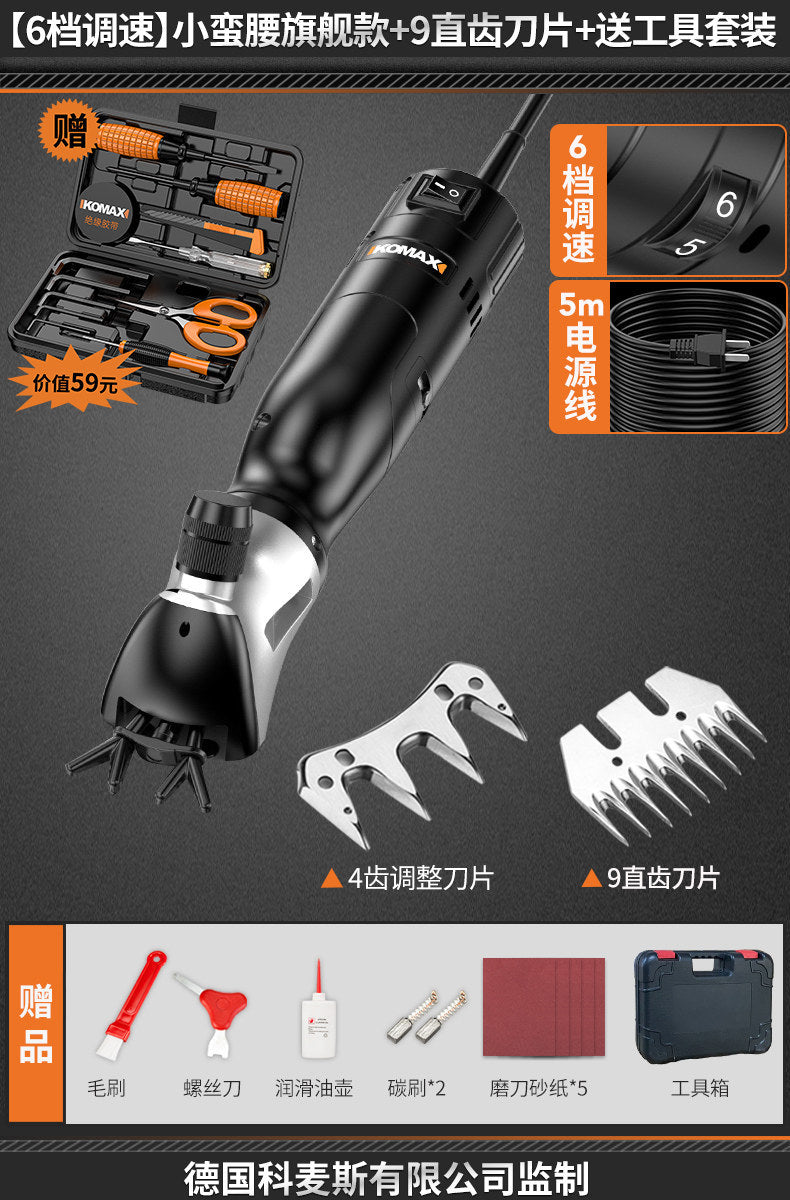 High-power electric sheep shears - adjustable speed wool clippers, pet grooming machine, professional livestock shearing tool