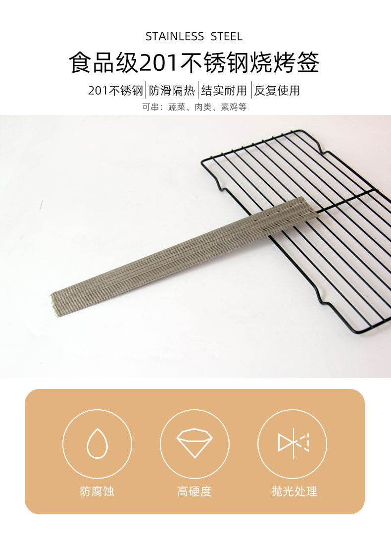 Bbq skewers 304 thickened and thickened skewers stainless steel for home commercial needle barbecue steel skewers iron skewers flat skewers tools