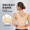 Post-mastectomy bra: breast reconstruction support, shaping, and compression