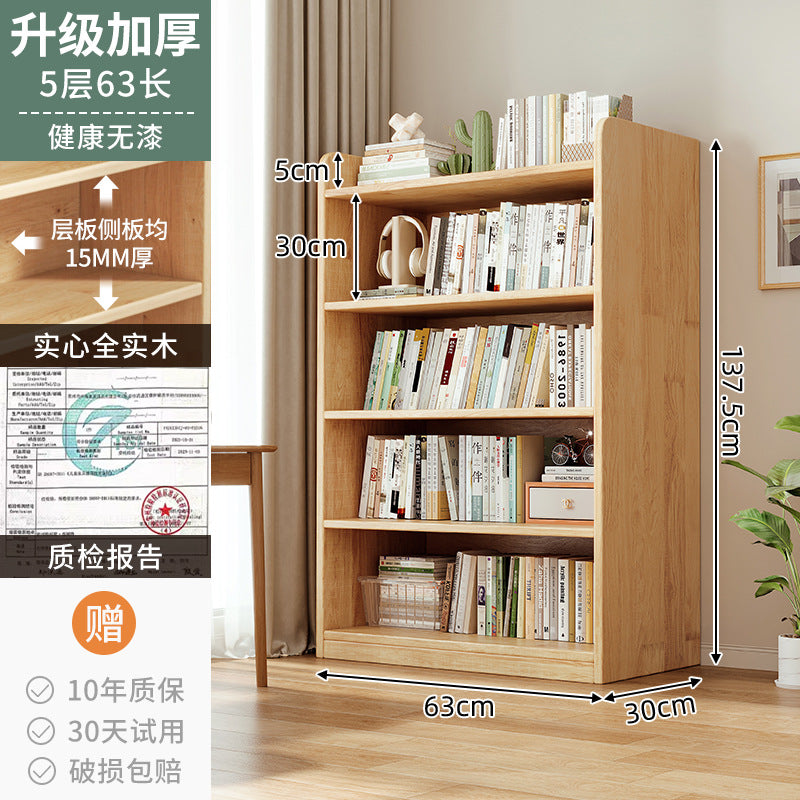 Pine solid wood bookshelf integrated wall floor shelf children's bookcase student home locker storage cabinet